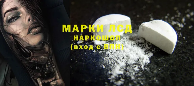 закладки  omg вход  Лсд 25 экстази ecstasy  Заринск 